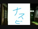 俺が実況する悪ガキ達の夏休み2! 26日目