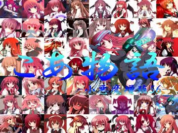 【三国志Ⅸ】　こあ物語　31話