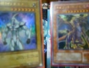 【遊戯王】大☆喝☆采デュエルPart.233【ネオス】vs【タイラント】