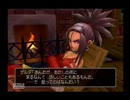 実況を見るためにドラクエ８を初実況プレイ　part37