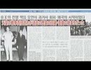 竹島問題をなぜ韓国人ばかりに聞く？