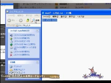 【キャプテン翼＋】KLabが電話対応で名前名乗るようになったｗ