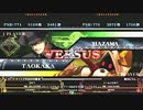 【五井チャリ】0725ブレイブルー 水曜ランバト55 pu