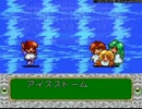 SF【魔導物語 はなまる大幼稚園児】ノーカットプレイ動画 その11