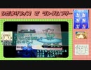 【BW2でも！】ひだまりブイズでランダムフリーpart8【ポケモンBW】