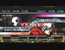 【五井チャリ】0725ブレイブルー VER(アラクネ) VS ゆった(ラグナ)