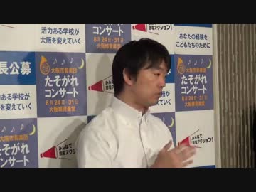 2012.8.24 橋下市長 登庁時囲み取材