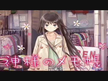 【アニメ声の美少女と】レジスタンス３実況プレイ11【這い寄ってみた】