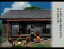 ぼくなつ2をプレイしリアルの分まで夏休みを満喫 27日目
