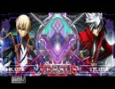【BBEX】へたっぴジンのランクマ修行譚　第2章