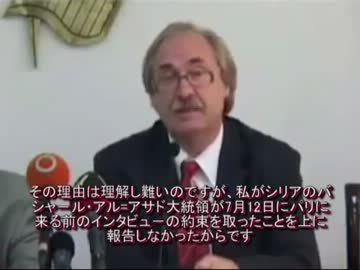 メディアの大罪①　【フランス版】