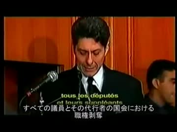 ウゴ・チャベス　世界人権委員会批判・シリア国家主権尊重　2012年8月1日