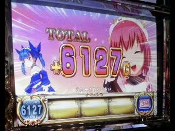 ういちのそっくりさんが実戦パチスロ シンデレラブレイド　設定5