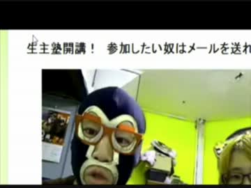 カツトシ 横山緑に電話する 2012/08/27