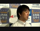 橋下市長　キレ気味に「ややこしいんだよッ！！」