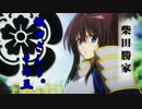 【会話付き戦国大戦】　織田さんち。　「VS全知」　【その五】
