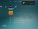 テストなんだす
