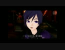 【Project DIVA extend】結ンデ開イテ羅刹ト骸　KAITOカバー【EDIT PV】