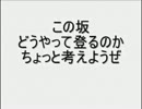 No logicいまさら歌ってみた