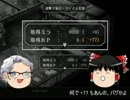 フィリップと『空の軌跡FC』をゆっくり実況55
