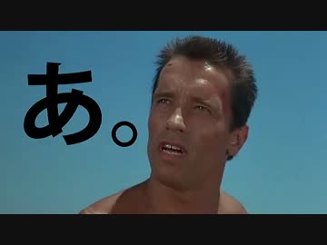 ニッポン筋肉百景【コマンドー×ニッポン笑顔百景】