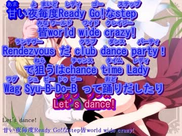 【ニコカラ】 Let's Dance ! リティfeat.TAKARA (ON)　【H.264】