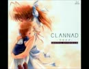 CLANNAD BGM 東風 -afternoon-