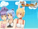 【ゆっくり実況】萌えっ娘もんすたぁ技ver　永沢と縛り付き2 Part10