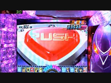 CR聖闘士星矢 99ﾊﾞｰｼﾞｮﾝ 【その8前編】