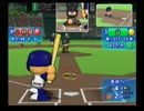 パワプロ11決　オリックス応援歌
