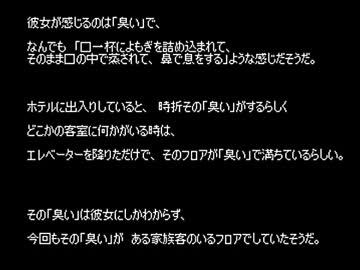 【短編ホラー】ゆっくり怪談 「詰め合わせ」【77】