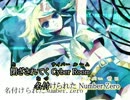 【ニコカラ】 Artifact (Off) 【H.264】