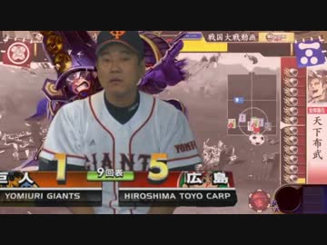 【戦国大戦】「ﾐｭｷﾝ」でうぎゃあ！09vs４枚合従【従一位B】
