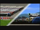【A列車で行こう9】関鉄･慧急 空野地区開発記第15回&慧陽地区OVA3 Part2