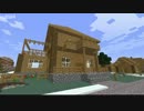 [Minecraft]ﾏｲｺﾛで、まったり村開発！[ゆっくり実況]part9