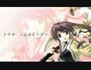 【AQUAPAZZA】　トウカ　コンボムービー　各アシスト詰め合わせっぽいもの