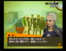 おっさんがアトラスとの和解を試みる-P4-　海賊モア船長の実況 Part143