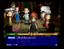 【ゆっくり実況】ボクと魔王　Part.5