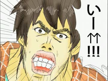 【鎌首】ふしぎなくすり　のまされて【いー↑】