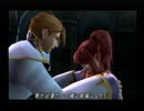 【ゆっくり実況】シャドウハーツ２　Part51