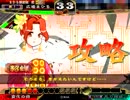 【三国志大戦】今大会サムネ一本釣り【あしたの覇王】