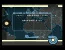 007　ゴールデンアイWii 太陽光発電施設編 part13