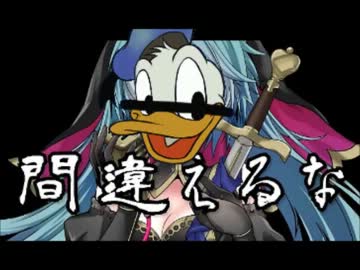 ドナル○ダックの声真似で 歌ってみた【替え歌　夢の国ショーver】 