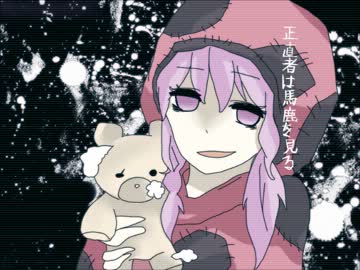 【きょんきち】東京テディベア【歌ってみた】