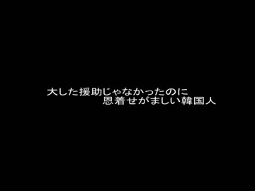 領土を守って欲しいと子供が言うのに・・・