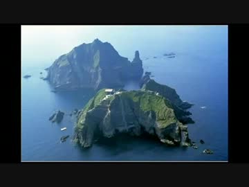 日本領土！竹島