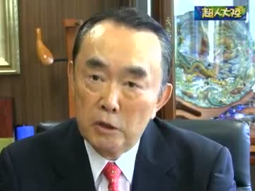 平沼赳夫「たかが電気ではない!!」マスコミが報道しない話 超人大陸8・27