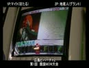 12年8月18日　広島ビバーチャ2　餓狼MOW大会.part1