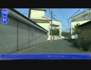 【ゆるどら！車載編】Rd.2 奈良県道192号 SS1