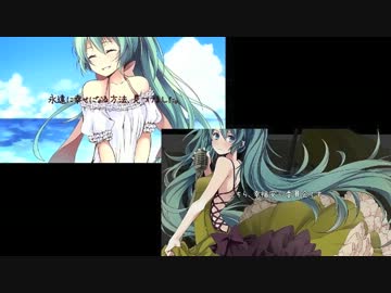 幸福安心委員になる方法、見つけました。【混ぜてみた】